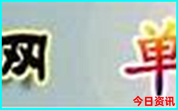克拉玛依十大旅游景点